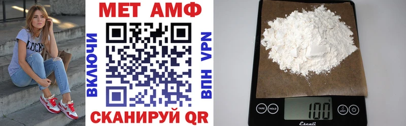 АМФЕТАМИН VHQ Ишим