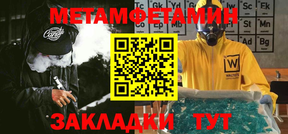 АМФЕТАМИН  Вход с VPN  Амфетамин  Ишим  АМФЕТАМИН Premium 
