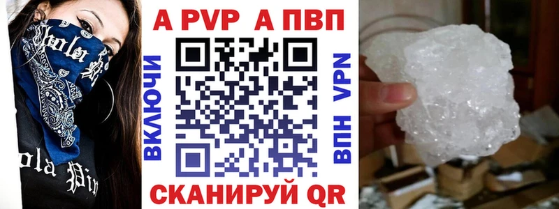 где можно купить наркотик  Ишим  А ПВП крисы CK 