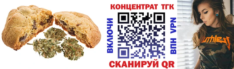 наркотики  Ишим  Cannafood конопля 