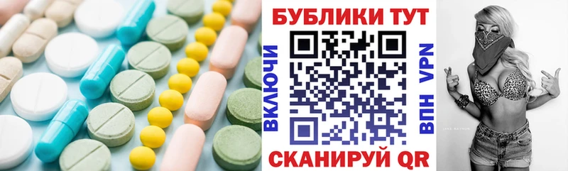 Экстази диски  купить закладку  Ишим 