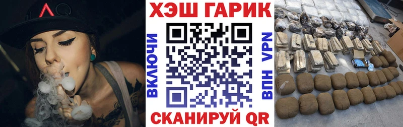 ГАШ 40% ТГК  ОМГ ОМГ зеркало  Ишим 