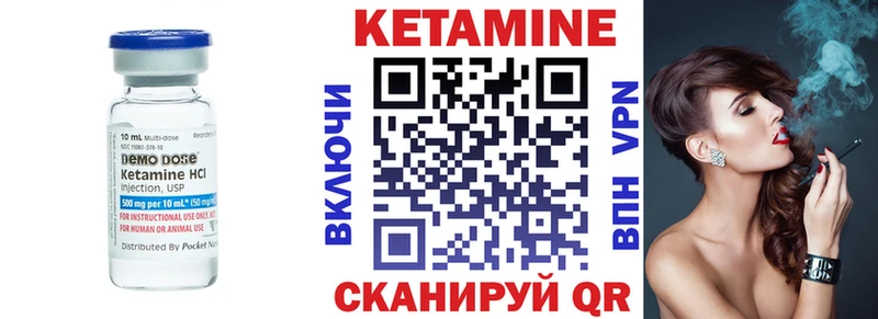 Кетамин VHQ Ишим