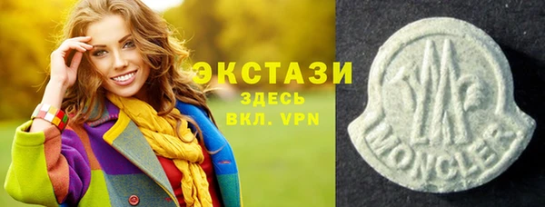 мефедрон мука Алексин