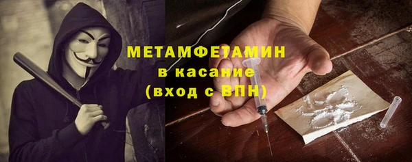 мефедрон мука Алексин
