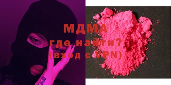 MDMA Premium VHQ Алзамай