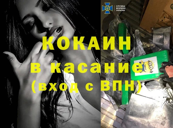 MDMA Premium VHQ Алзамай