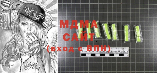 мефедрон мука Алексин