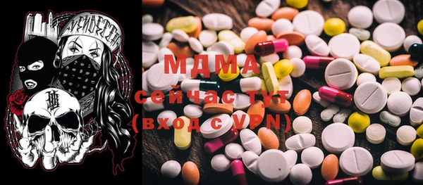 мдма Алексеевка