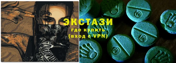 мефедрон мука Алексин