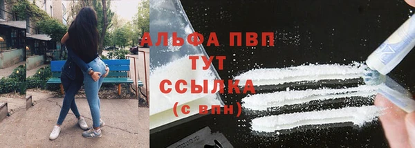 мефедрон мука Алексин