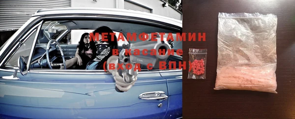 MDMA Premium VHQ Алзамай