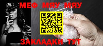 МДМА Кумертау