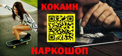 МДМА Кумертау