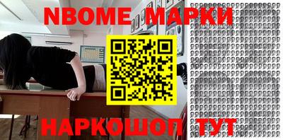 МДМА Кумертау