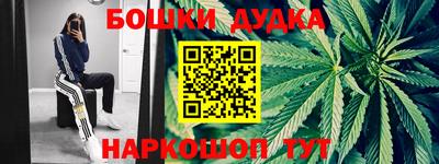 МДМА Кумертау