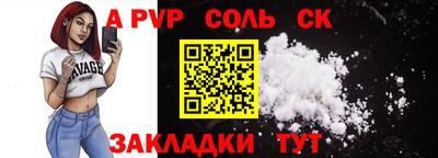 МДМА Кумертау