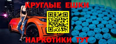 МДМА Кумертау