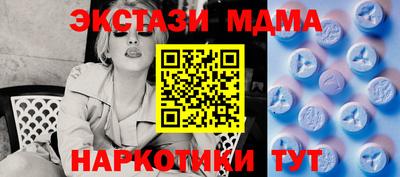 МДМА Кумертау