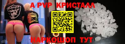 МДМА Кумертау