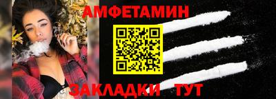 МДМА Кумертау
