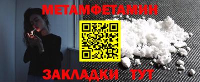 МДМА Кумертау
