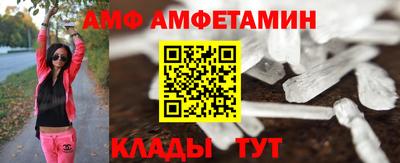 МДМА Кумертау