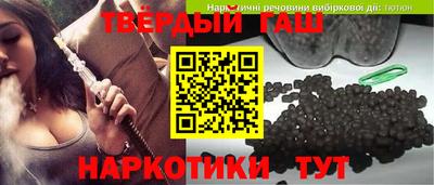 МДМА Кумертау