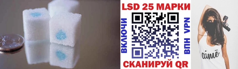 ЛСД экстази кислота  blacksprut онион  Ишим  где найти наркотики 