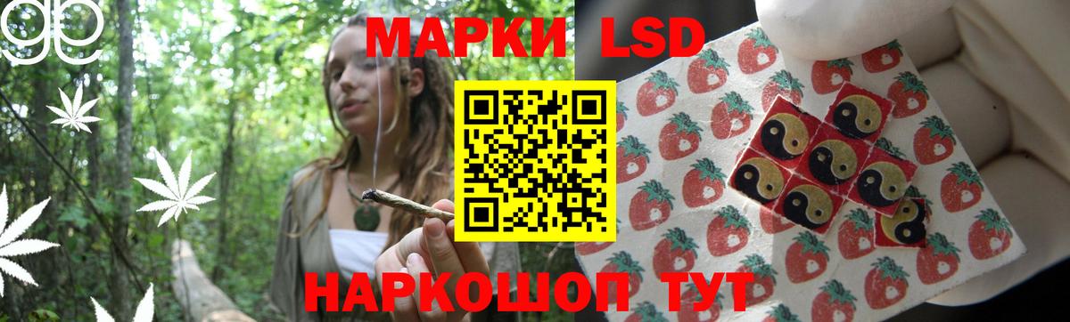 Ишим  LSD-25 экстази ecstasy  Вход с VPN 
