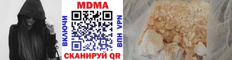МДМА crystal Ишим
