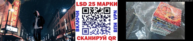 Марки N-bome 1,8мг  как найти закладки  Ишим 