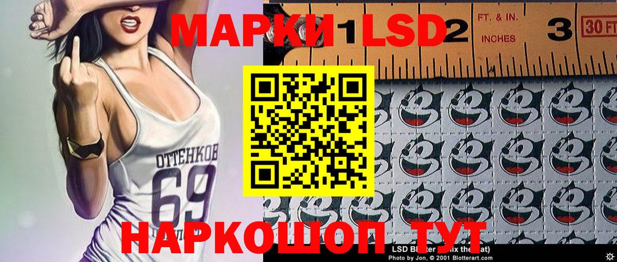 Марки NBOMe 1,5мг  Вход с VPN  Ишим 