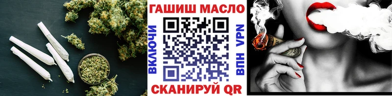 гидра ONION  Ишим  ТГК гашишное масло 