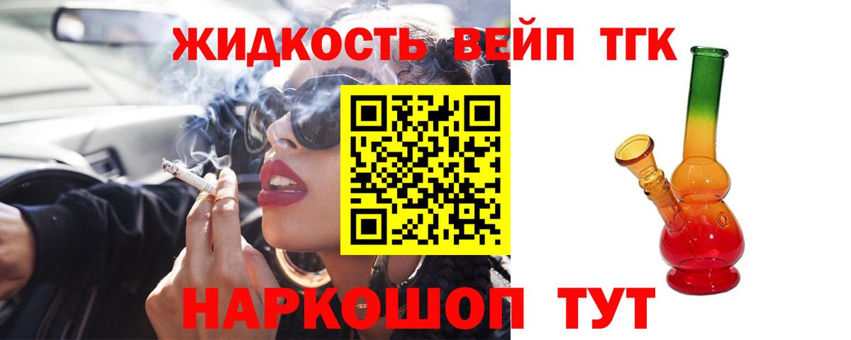 Ишим  Дистиллят ТГК концентрат  мега ONION  Вход с VPN  цены наркотик 