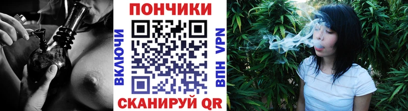 Канабис марихуана  Ишим 