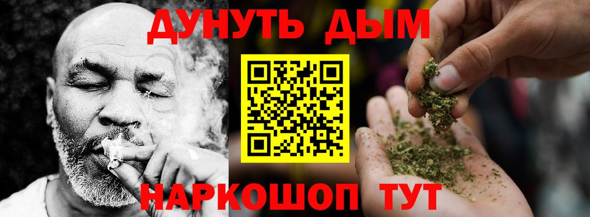 Бошки марихуана SATIVA & INDICA Ишим